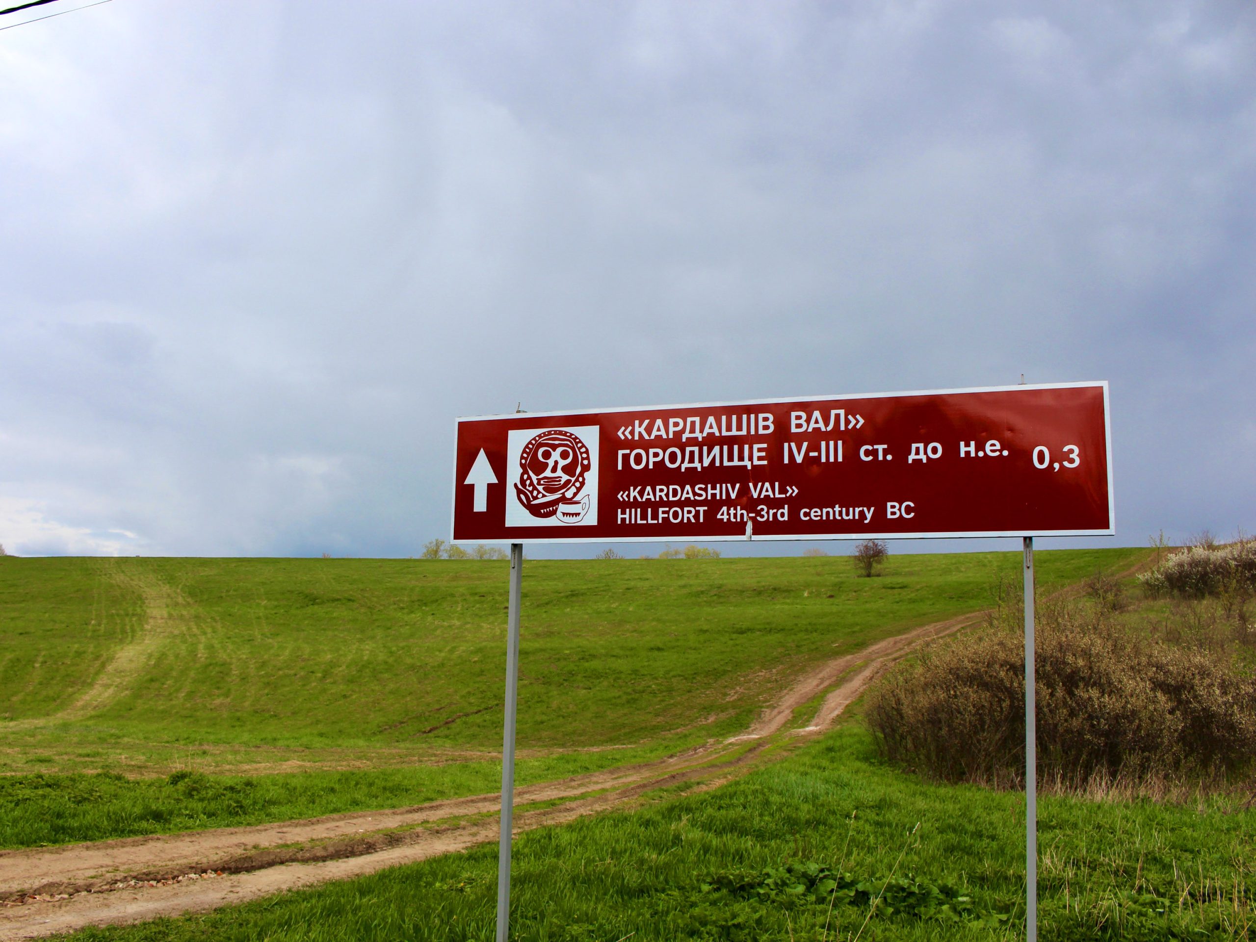 img 0168 4x3