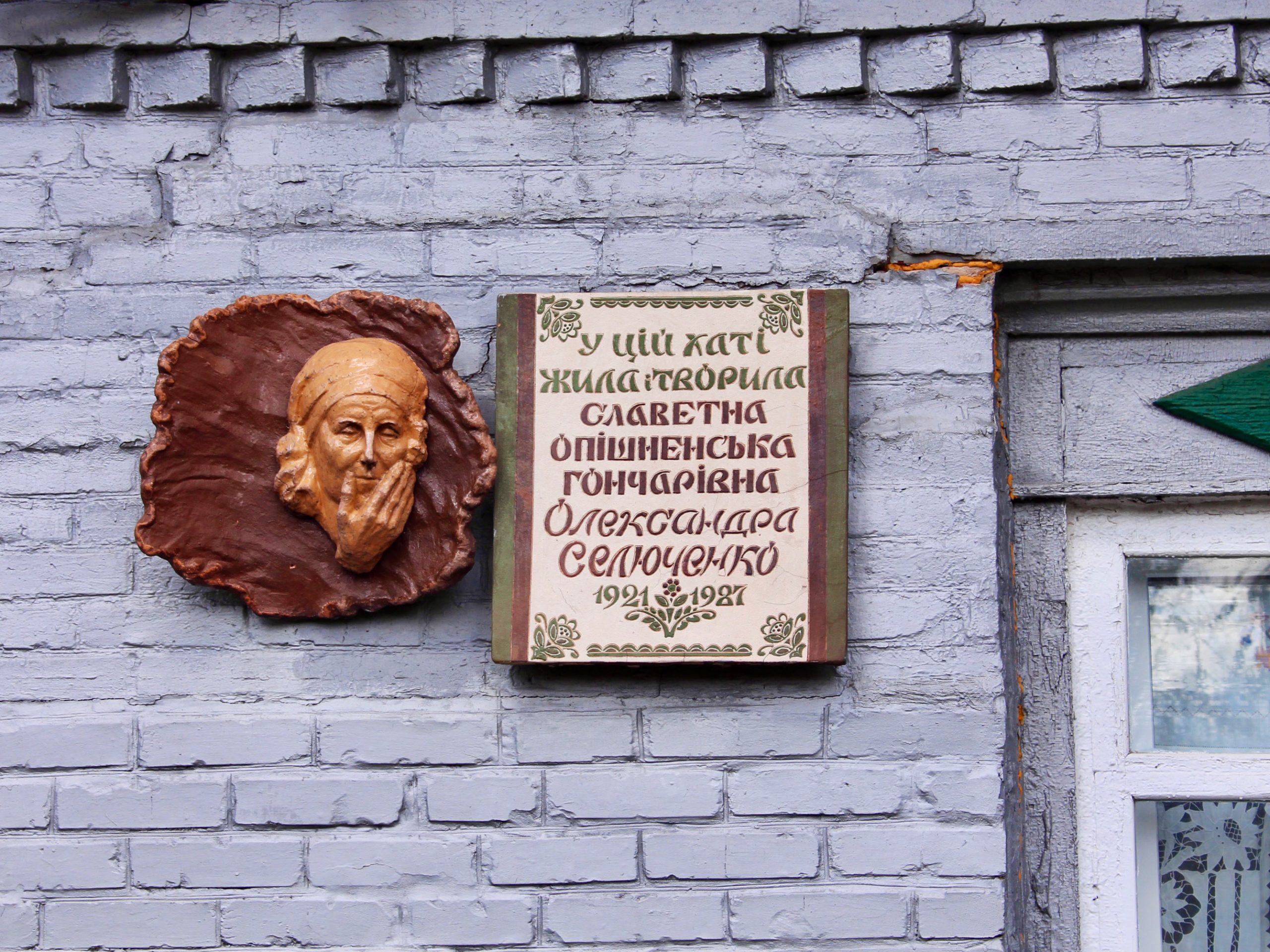 img 9587 4x3