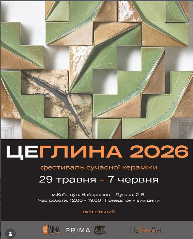 зображення viber 2026 05 27 10 32 19 899 зображення viber 2026 05 27 10 32 19 899