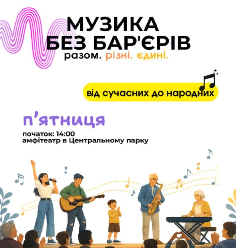 зображення viber 2026 05 29 05 59 28 779 зображення viber 2026 05 29 05 59 28 779