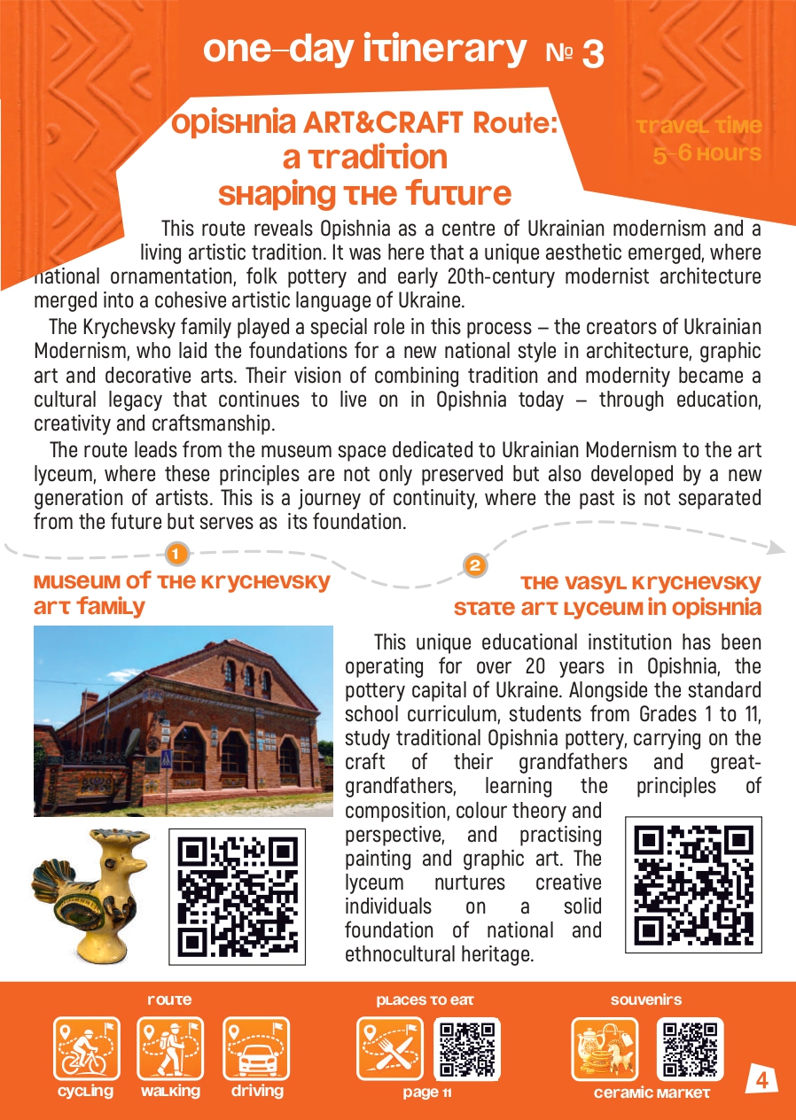 Маршрути А5 АНГЛ compressed page 0005