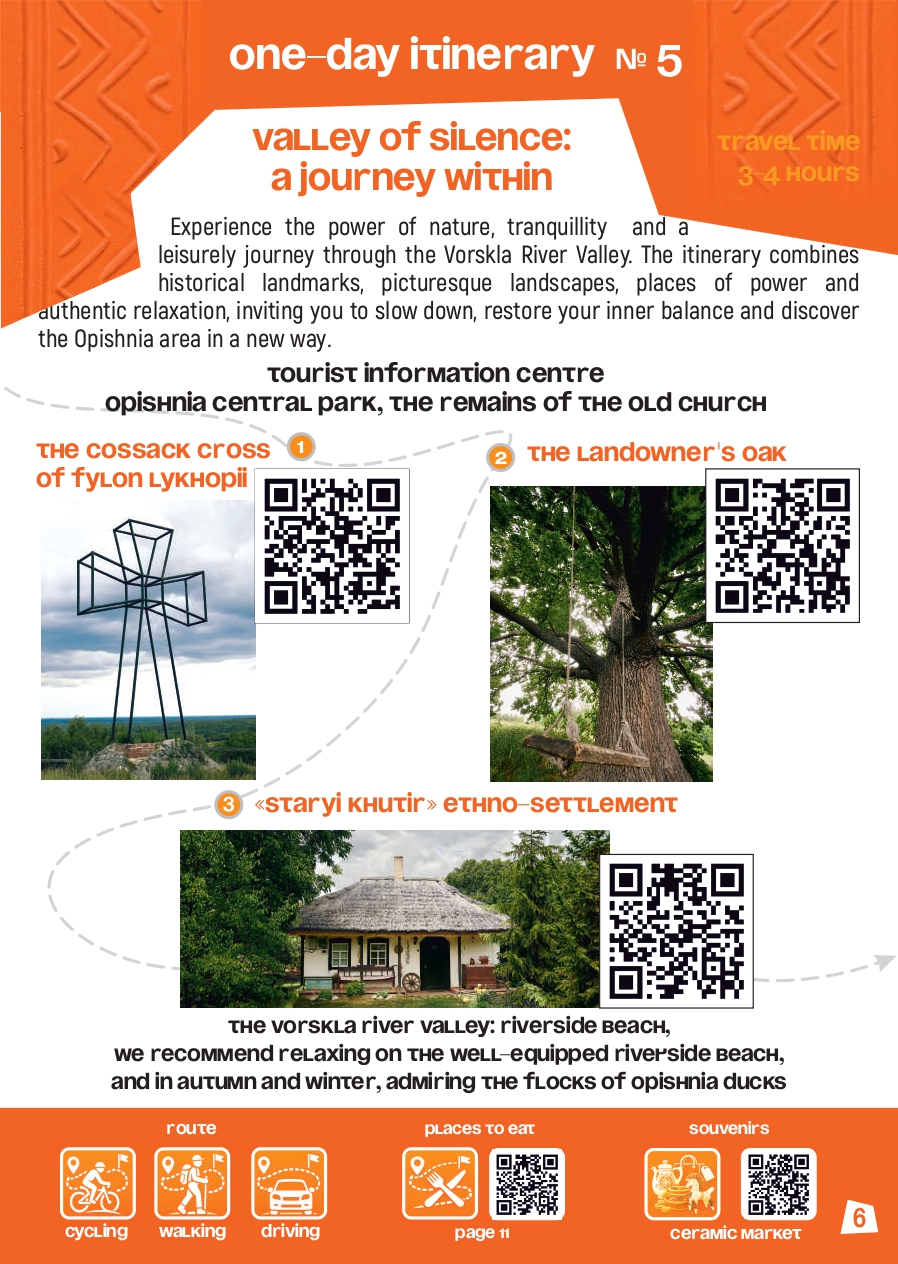 Маршрути А5 АНГЛ compressed page 0007