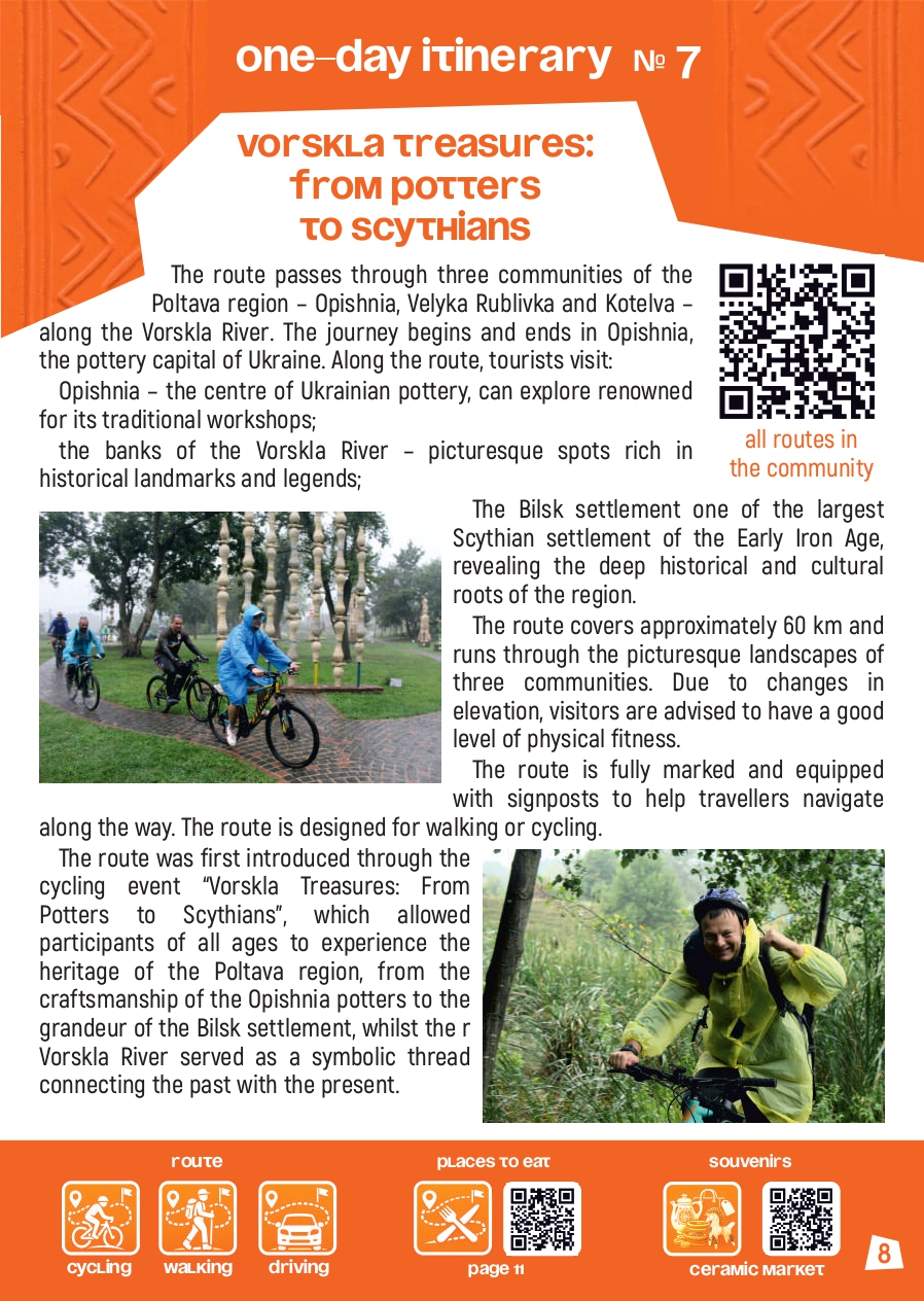 Маршрути А5 АНГЛ compressed page 0009