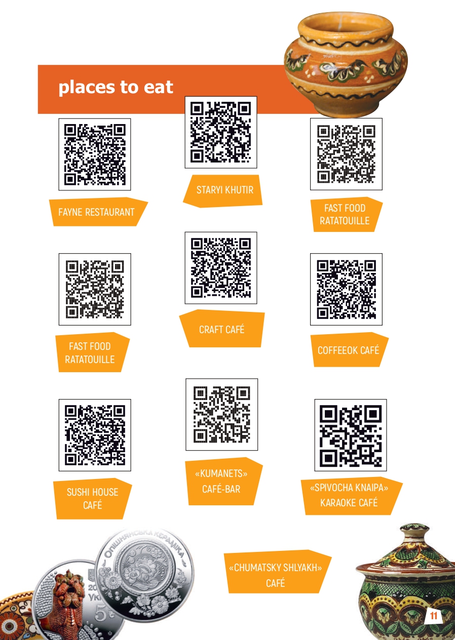 Маршрути А5 АНГЛ compressed page 0012