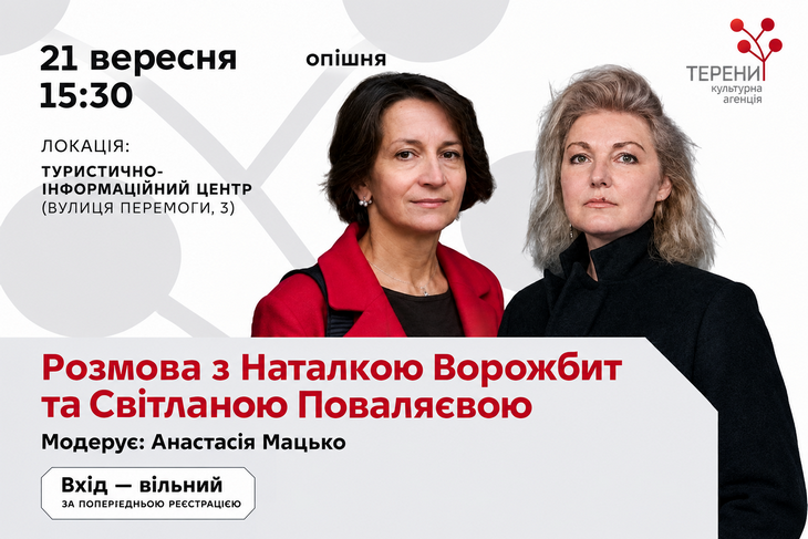 chatgpt image 17 вер. 2026 р., 12 52 24 chatgpt image 17 вер. 2026 р., 12 52 24